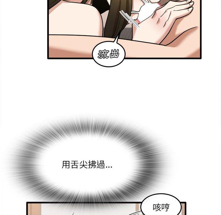 韩国漫画实习老师好麻烦韩漫_实习老师好麻烦-第29话在线免费阅读-韩国漫画-第88张图片