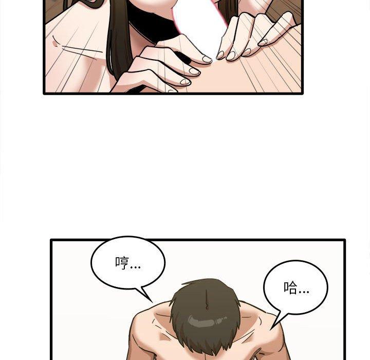 韩国漫画实习老师好麻烦韩漫_实习老师好麻烦-第29话在线免费阅读-韩国漫画-第91张图片