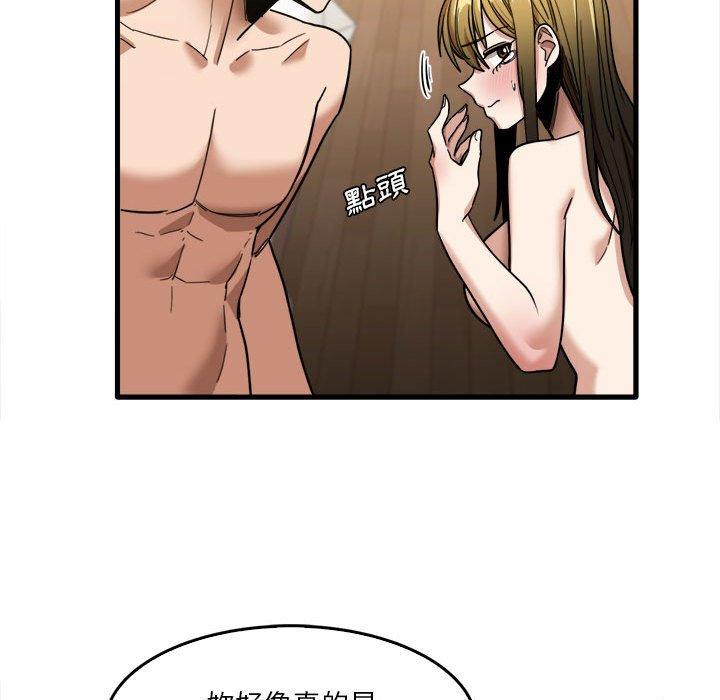 韩国漫画实习老师好麻烦韩漫_实习老师好麻烦-第29话在线免费阅读-韩国漫画-第99张图片