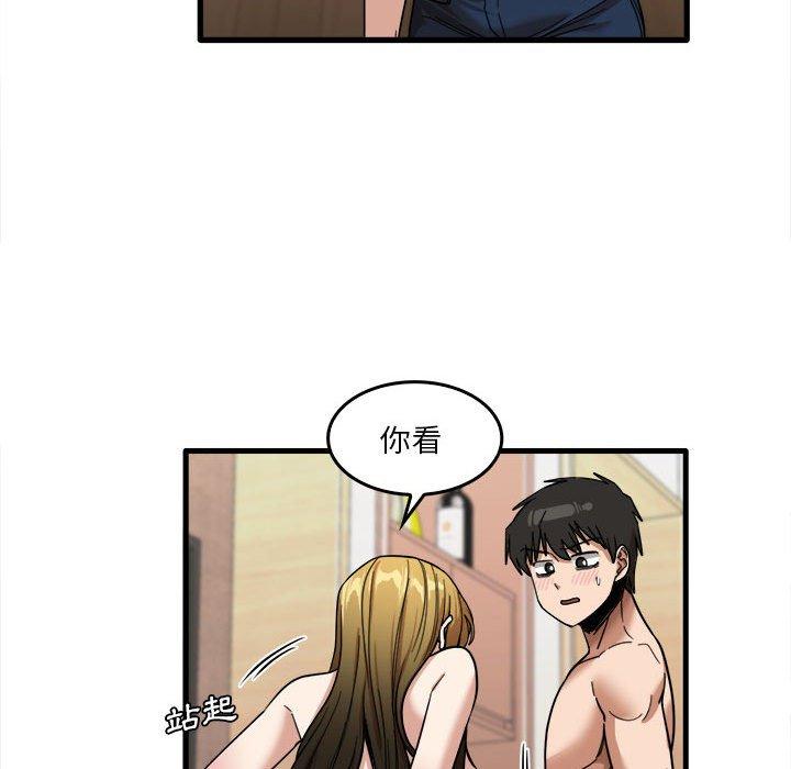 韩国漫画实习老师好麻烦韩漫_实习老师好麻烦-第29话在线免费阅读-韩国漫画-第102张图片