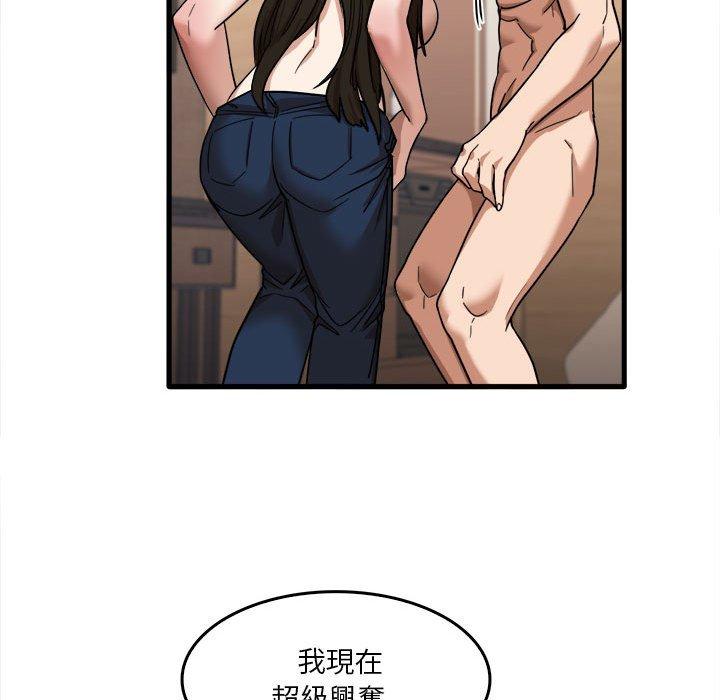 韩国漫画实习老师好麻烦韩漫_实习老师好麻烦-第29话在线免费阅读-韩国漫画-第103张图片