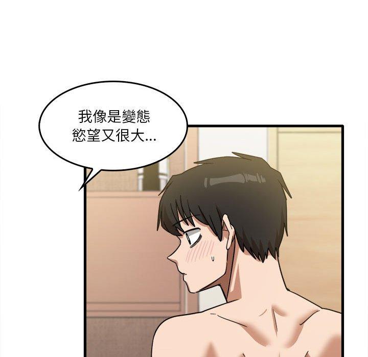 韩国漫画实习老师好麻烦韩漫_实习老师好麻烦-第29话在线免费阅读-韩国漫画-第107张图片