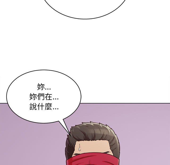 韩国漫画他和她们的工作室韩漫_他和她们的工作室-第17话在线免费阅读-韩国漫画-第13张图片