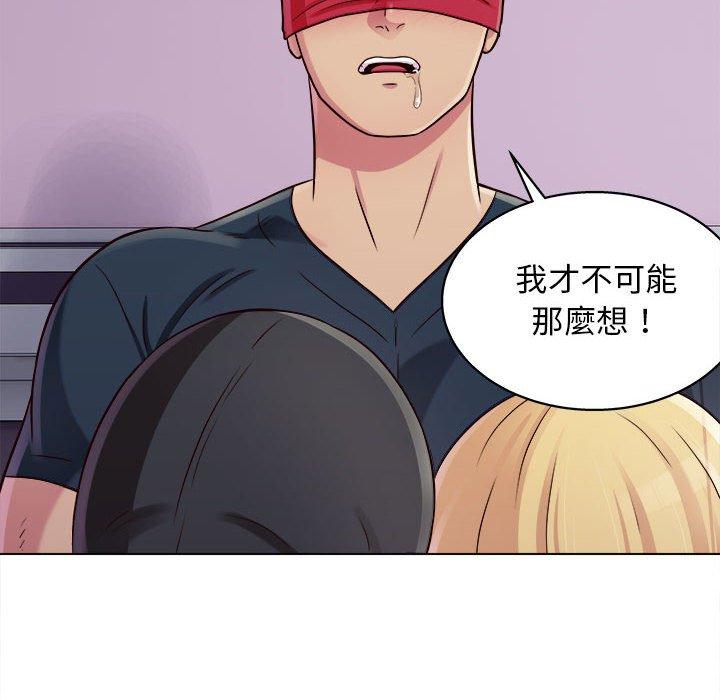 韩国漫画他和她们的工作室韩漫_他和她们的工作室-第17话在线免费阅读-韩国漫画-第14张图片