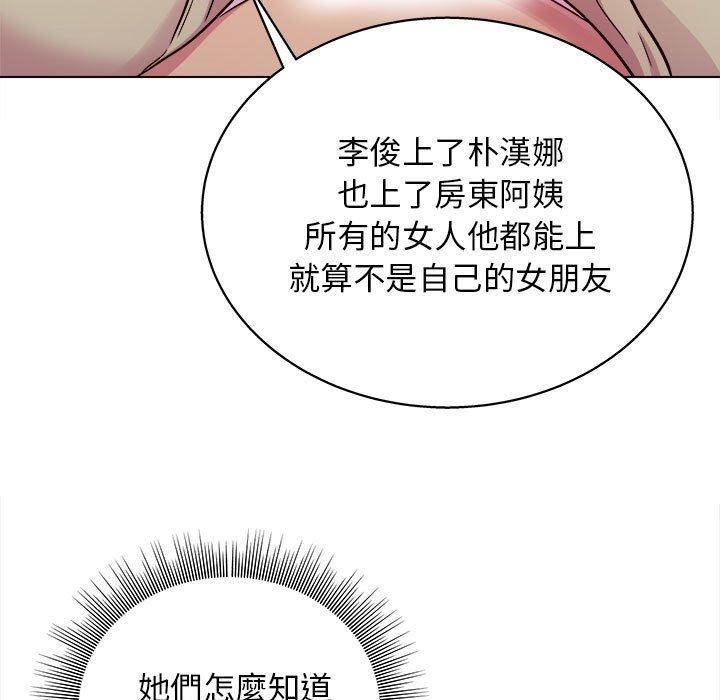 韩国漫画他和她们的工作室韩漫_他和她们的工作室-第17话在线免费阅读-韩国漫画-第19张图片