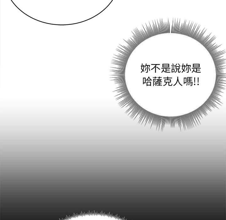 韩国漫画他和她们的工作室韩漫_他和她们的工作室-第17话在线免费阅读-韩国漫画-第24张图片