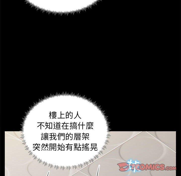 韩国漫画他和她们的工作室韩漫_他和她们的工作室-第17话在线免费阅读-韩国漫画-第27张图片