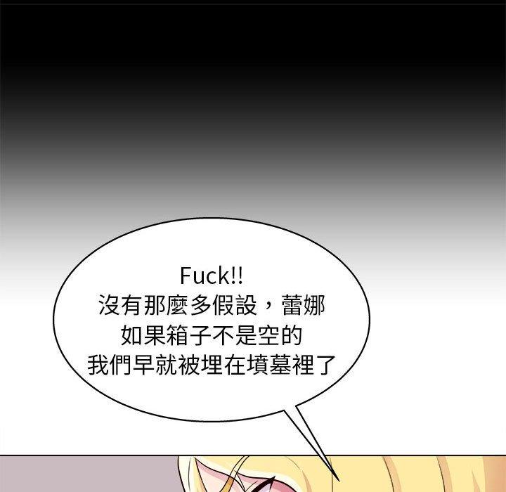 韩国漫画他和她们的工作室韩漫_他和她们的工作室-第17话在线免费阅读-韩国漫画-第32张图片