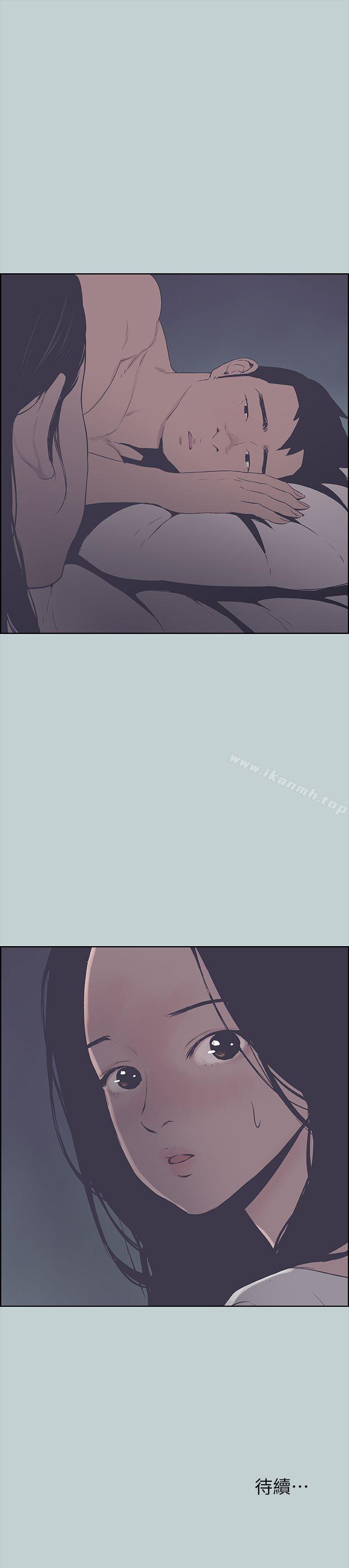 韩国漫画韩漫_适合劈腿的好日子-第90话-老二大丰收在线免费阅读-韩国漫画-第25张图片