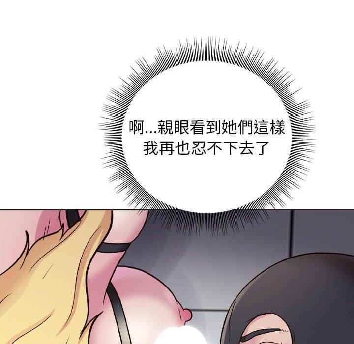 韩国漫画他和她们的工作室韩漫_他和她们的工作室-第17话在线免费阅读-韩国漫画-第96张图片