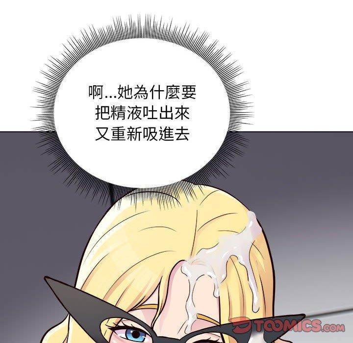 韩国漫画他和她们的工作室韩漫_他和她们的工作室-第17话在线免费阅读-韩国漫画-第117张图片