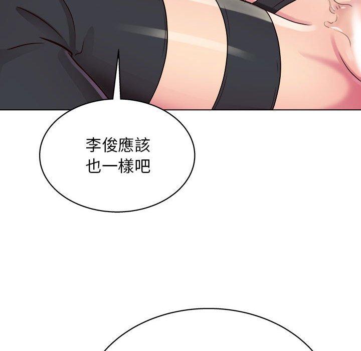 韩国漫画他和她们的工作室韩漫_他和她们的工作室-第17话在线免费阅读-韩国漫画-第124张图片