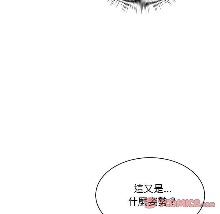 韩国漫画他和她们的工作室韩漫_他和她们的工作室-第17话在线免费阅读-韩国漫画-第129张图片