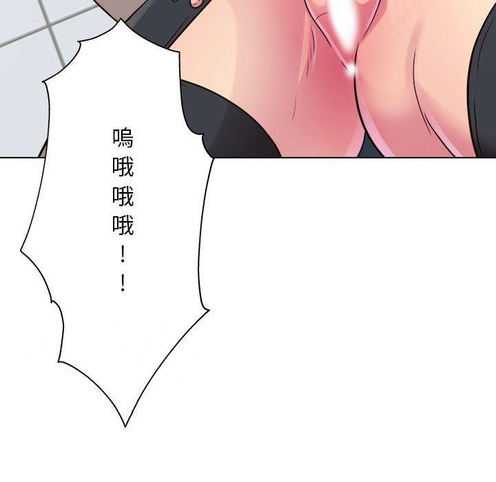 韩国漫画他和她们的工作室韩漫_他和她们的工作室-第17话在线免费阅读-韩国漫画-第145张图片