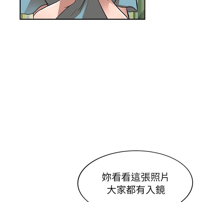 韩国漫画小夫妻的返乡生活韩漫_小夫妻的返乡生活-第11话在线免费阅读-韩国漫画-第5张图片