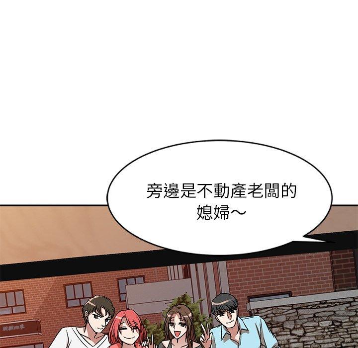 韩国漫画小夫妻的返乡生活韩漫_小夫妻的返乡生活-第11话在线免费阅读-韩国漫画-第8张图片