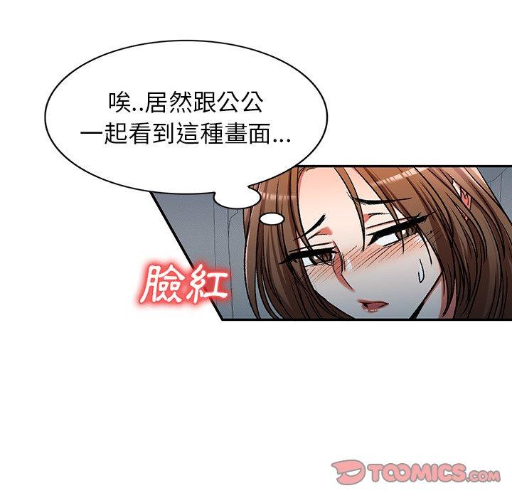 韩国漫画小夫妻的返乡生活韩漫_小夫妻的返乡生活-第11话在线免费阅读-韩国漫画-第27张图片