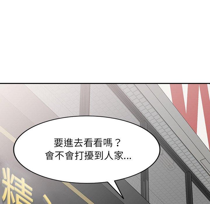 韩国漫画小夫妻的返乡生活韩漫_小夫妻的返乡生活-第11话在线免费阅读-韩国漫画-第28张图片