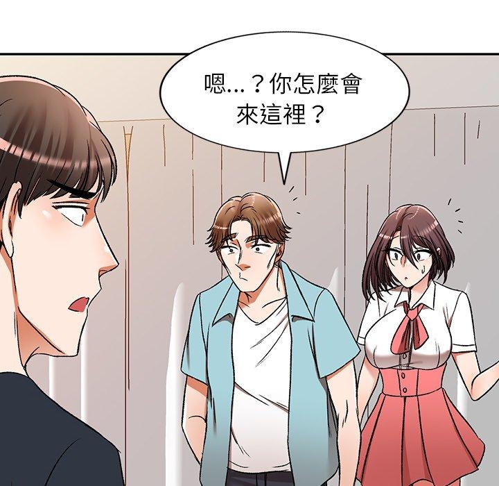 韩国漫画小夫妻的返乡生活韩漫_小夫妻的返乡生活-第11话在线免费阅读-韩国漫画-第34张图片