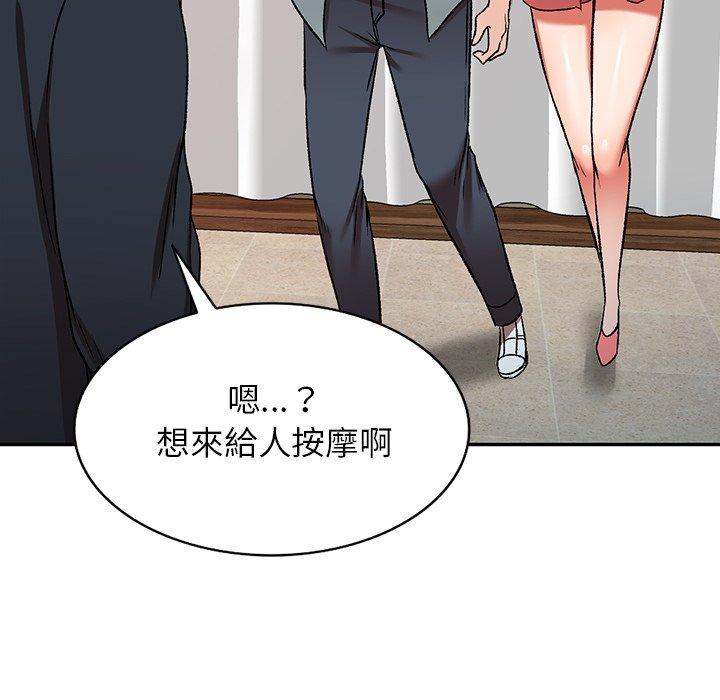 韩国漫画小夫妻的返乡生活韩漫_小夫妻的返乡生活-第11话在线免费阅读-韩国漫画-第35张图片