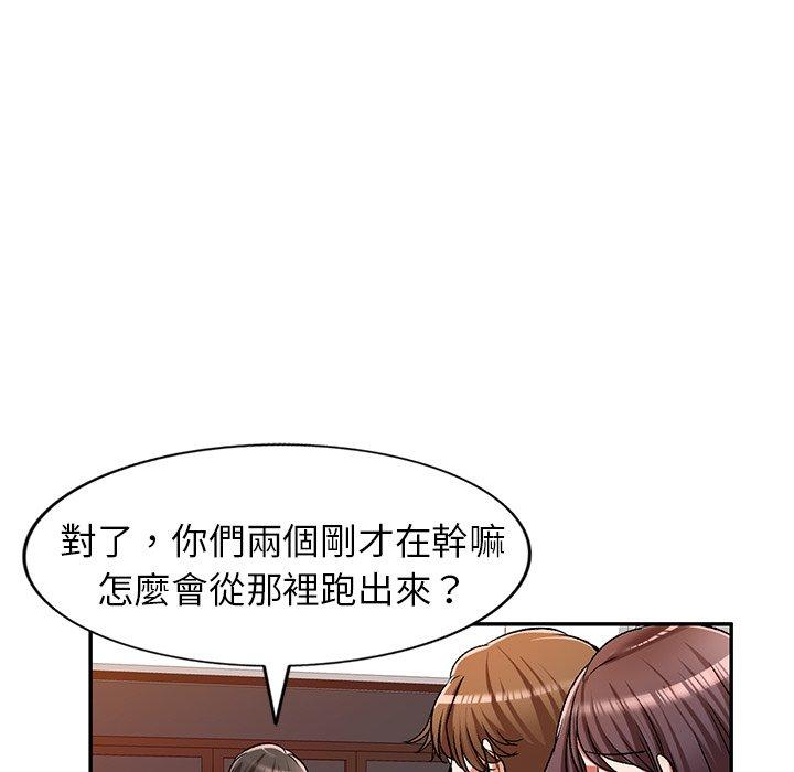 韩国漫画小夫妻的返乡生活韩漫_小夫妻的返乡生活-第11话在线免费阅读-韩国漫画-第36张图片