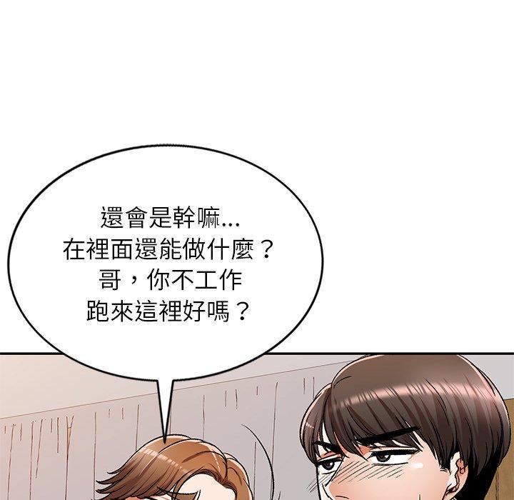 韩国漫画小夫妻的返乡生活韩漫_小夫妻的返乡生活-第11话在线免费阅读-韩国漫画-第38张图片