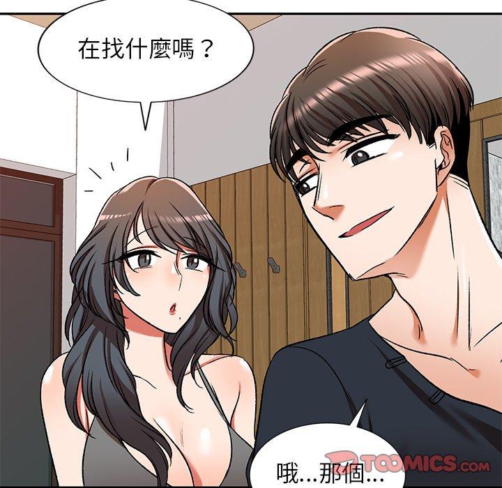 韩国漫画小夫妻的返乡生活韩漫_小夫妻的返乡生活-第11话在线免费阅读-韩国漫画-第45张图片