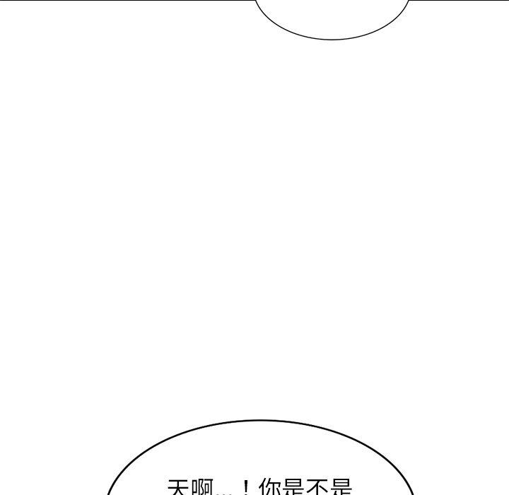 韩国漫画小夫妻的返乡生活韩漫_小夫妻的返乡生活-第11话在线免费阅读-韩国漫画-第46张图片