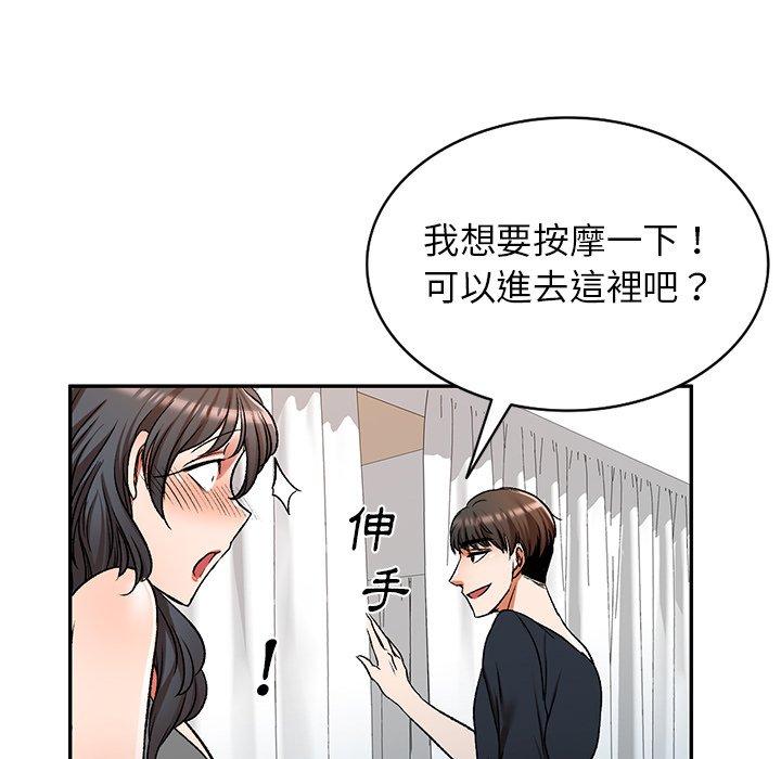 韩国漫画小夫妻的返乡生活韩漫_小夫妻的返乡生活-第11话在线免费阅读-韩国漫画-第52张图片