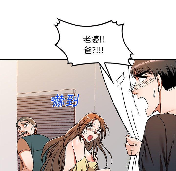 韩国漫画小夫妻的返乡生活韩漫_小夫妻的返乡生活-第11话在线免费阅读-韩国漫画-第59张图片