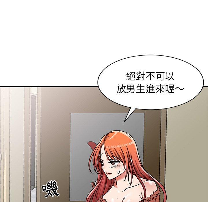 韩国漫画小夫妻的返乡生活韩漫_小夫妻的返乡生活-第11话在线免费阅读-韩国漫画-第78张图片