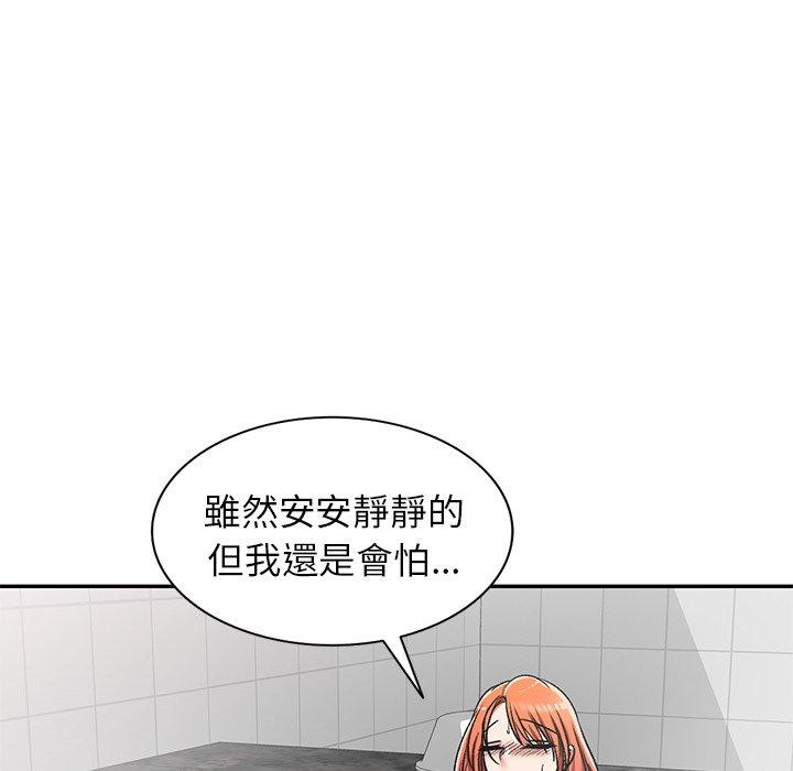 韩国漫画小夫妻的返乡生活韩漫_小夫妻的返乡生活-第11话在线免费阅读-韩国漫画-第83张图片