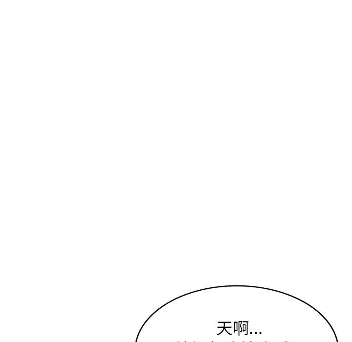 韩国漫画小夫妻的返乡生活韩漫_小夫妻的返乡生活-第11话在线免费阅读-韩国漫画-第85张图片