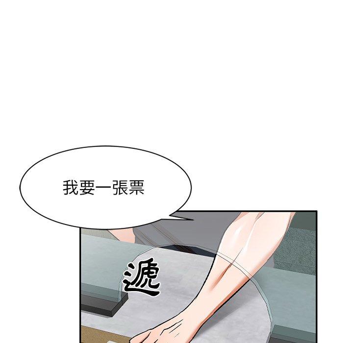 韩国漫画小夫妻的返乡生活韩漫_小夫妻的返乡生活-第11话在线免费阅读-韩国漫画-第88张图片