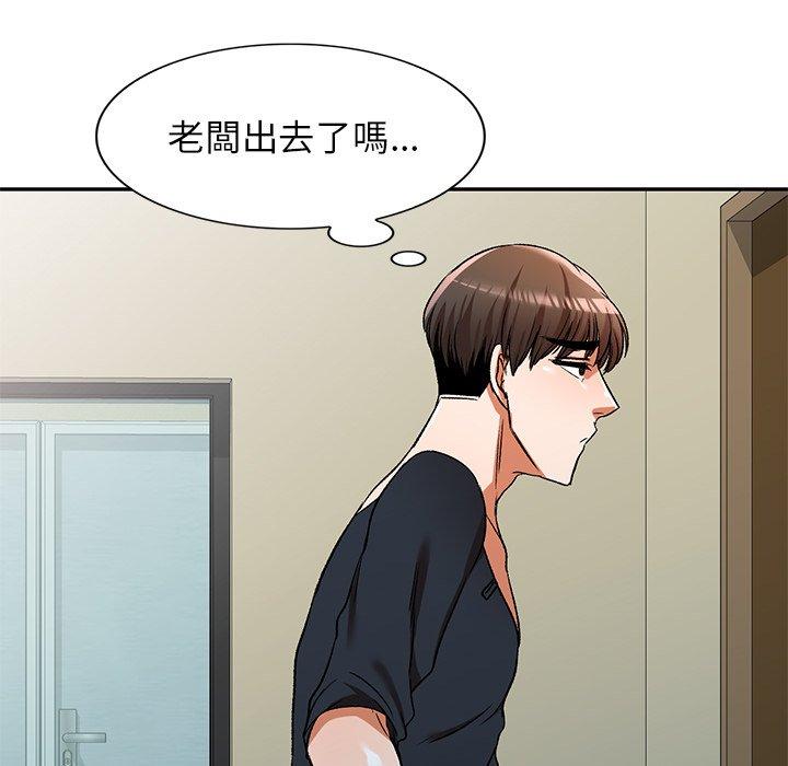 韩国漫画小夫妻的返乡生活韩漫_小夫妻的返乡生活-第11话在线免费阅读-韩国漫画-第90张图片