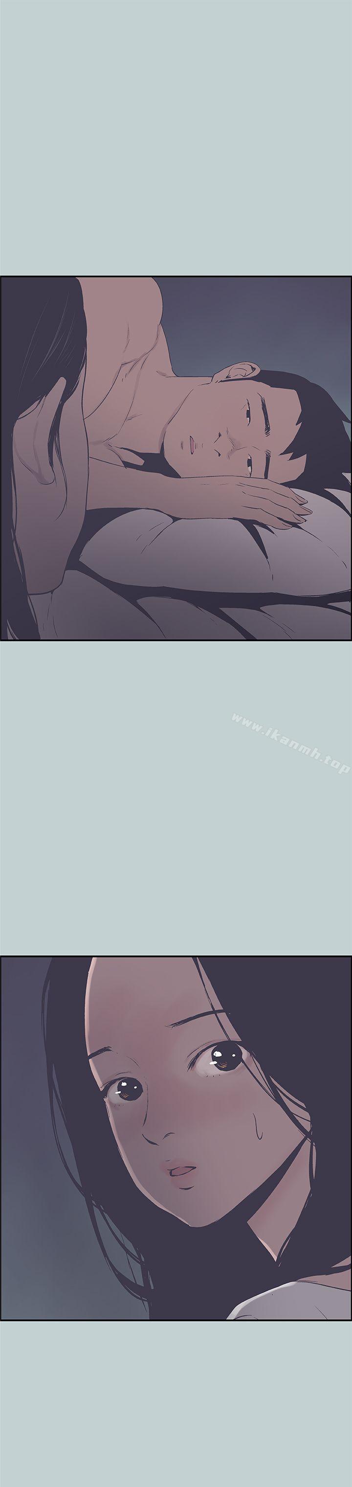 韩国漫画韩漫_适合劈腿的好日子-第91话-人妻的邀请在线免费阅读-韩国漫画-第1张图片