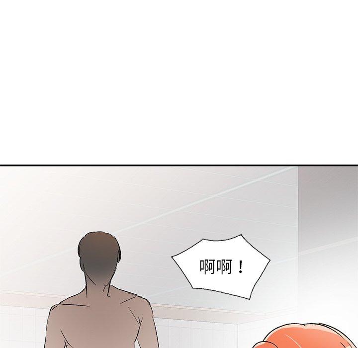 韩国漫画小夫妻的返乡生活韩漫_小夫妻的返乡生活-第11话在线免费阅读-韩国漫画-第95张图片