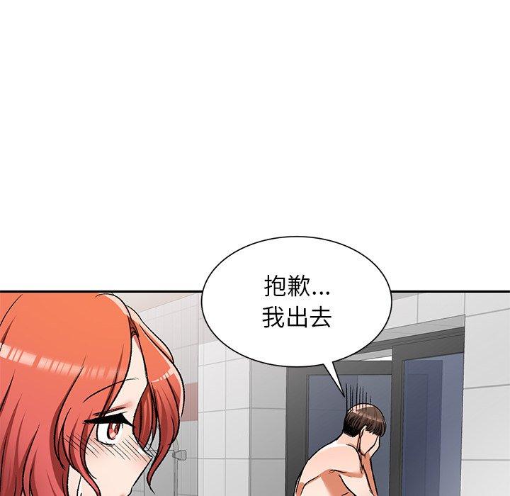 韩国漫画小夫妻的返乡生活韩漫_小夫妻的返乡生活-第11话在线免费阅读-韩国漫画-第100张图片