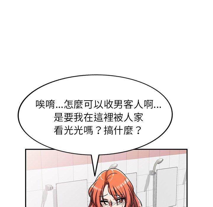 韩国漫画小夫妻的返乡生活韩漫_小夫妻的返乡生活-第11话在线免费阅读-韩国漫画-第102张图片