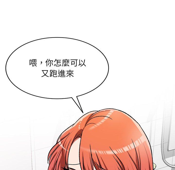 韩国漫画小夫妻的返乡生活韩漫_小夫妻的返乡生活-第11话在线免费阅读-韩国漫画-第107张图片