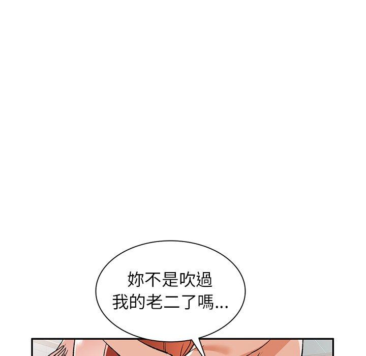 韩国漫画小夫妻的返乡生活韩漫_小夫妻的返乡生活-第11话在线免费阅读-韩国漫画-第115张图片