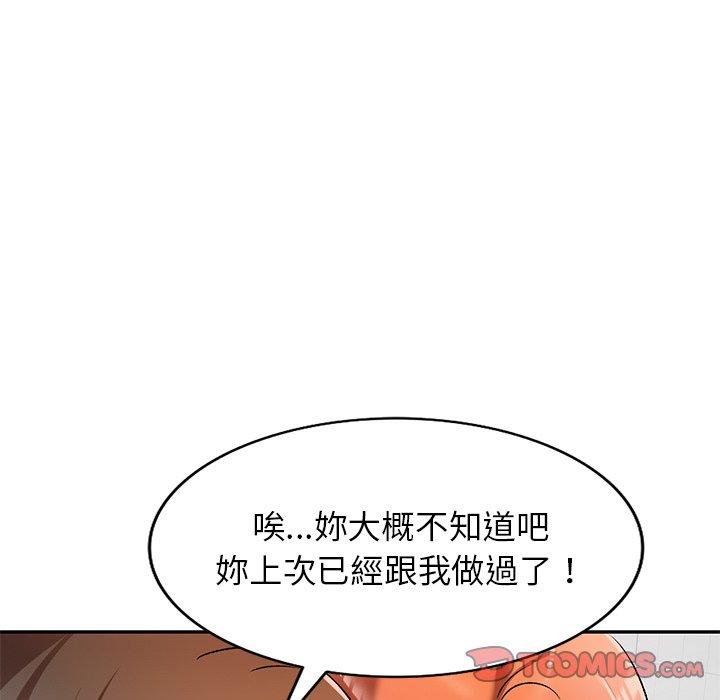 韩国漫画小夫妻的返乡生活韩漫_小夫妻的返乡生活-第11话在线免费阅读-韩国漫画-第117张图片