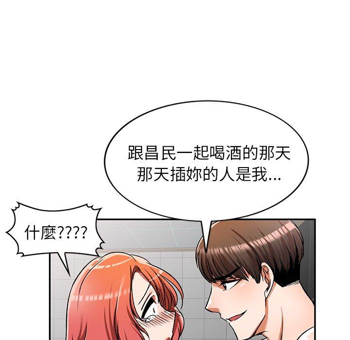 韩国漫画小夫妻的返乡生活韩漫_小夫妻的返乡生活-第11话在线免费阅读-韩国漫画-第120张图片