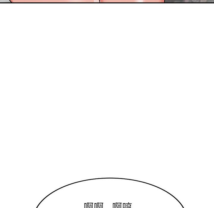 韩国漫画小夫妻的返乡生活韩漫_小夫妻的返乡生活-第11话在线免费阅读-韩国漫画-第124张图片