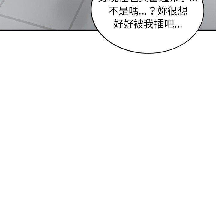 韩国漫画小夫妻的返乡生活韩漫_小夫妻的返乡生活-第11话在线免费阅读-韩国漫画-第127张图片