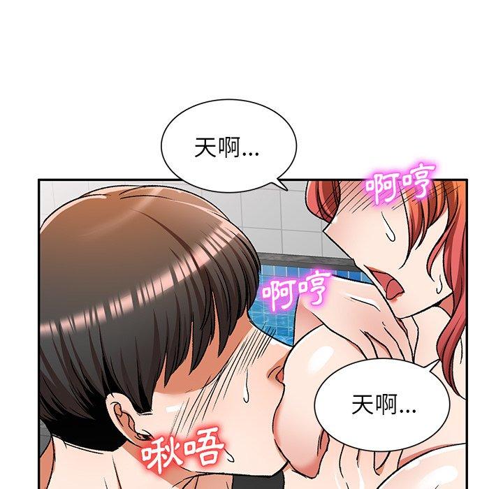 韩国漫画小夫妻的返乡生活韩漫_小夫妻的返乡生活-第11话在线免费阅读-韩国漫画-第132张图片