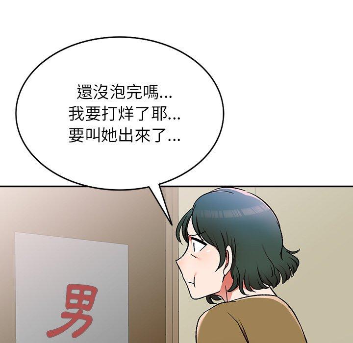 韩国漫画小夫妻的返乡生活韩漫_小夫妻的返乡生活-第11话在线免费阅读-韩国漫画-第139张图片