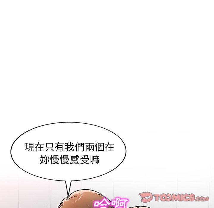 韩国漫画小夫妻的返乡生活韩漫_小夫妻的返乡生活-第11话在线免费阅读-韩国漫画-第141张图片