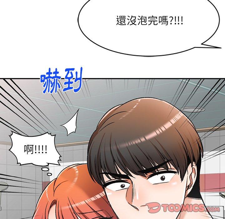 韩国漫画小夫妻的返乡生活韩漫_小夫妻的返乡生活-第11话在线免费阅读-韩国漫画-第147张图片