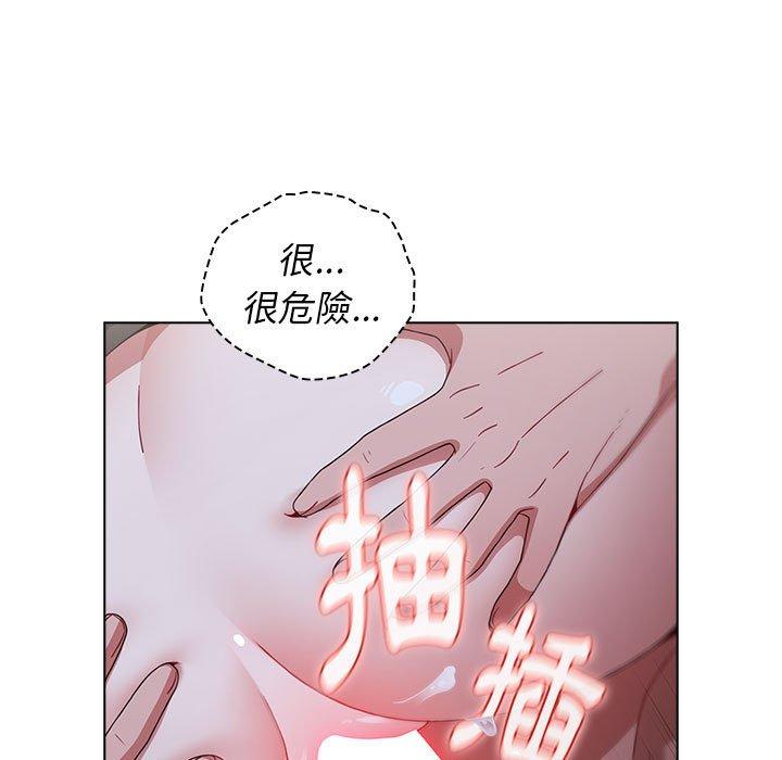 韩国漫画小孩子才做选择韩漫_小孩子才做选择-第23话在线免费阅读-韩国漫画-第71张图片